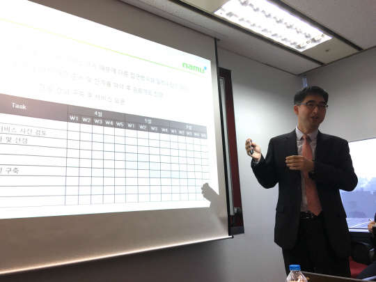 22일 서울 삼성동 한국오라클 본사에서 정중현 나무기술 부사장이 오라클 '세일즈 클라우드' 도입 효과에 대해 발표하고 있다.  한국오라클 제공